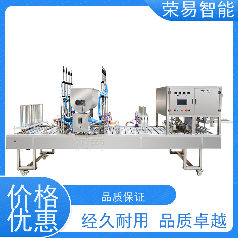 荣易自动化 盒装食品 肥羊卷 香水 灌装封口设备