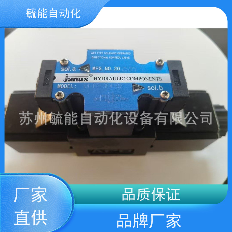 JANUS高压油泵 HVP-30-FA3 HVP-40-FA3 DENSEN液压电机 卧式马达
