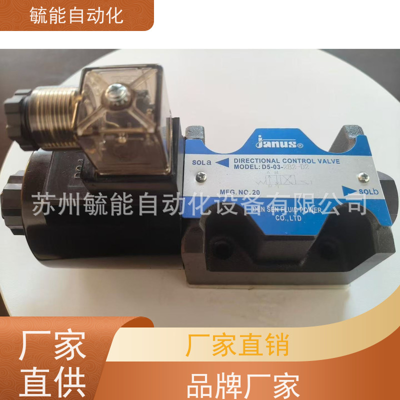 JANUS登胜变量叶片泵HVP-30-F-A3 HVP-40-F-A3 HVP-20-FA3