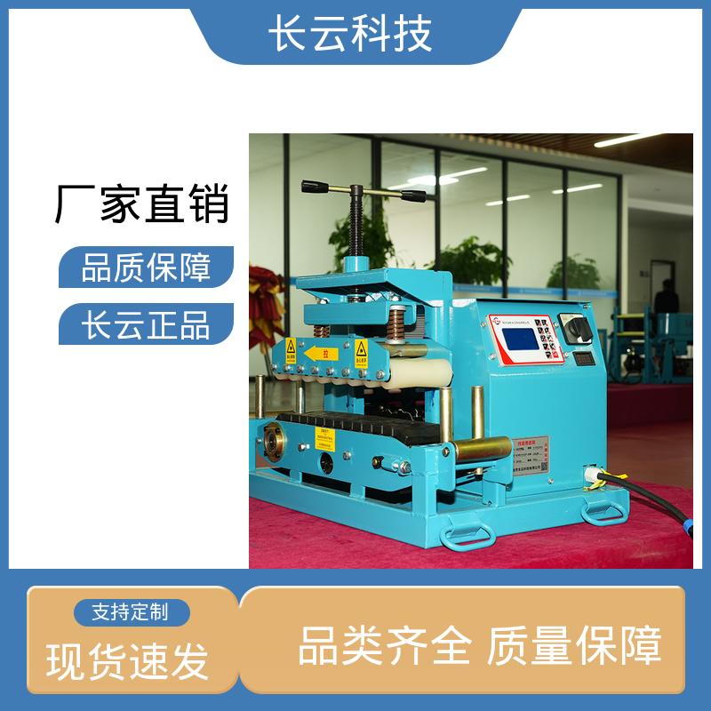洪荒600 狭窄空间小型电缆输送机 方便快捷 长云科技