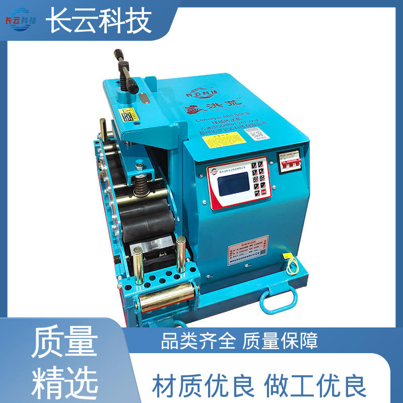 长云科技 运行平稳 狭窄空间小型电缆输送机 Conveyor600 