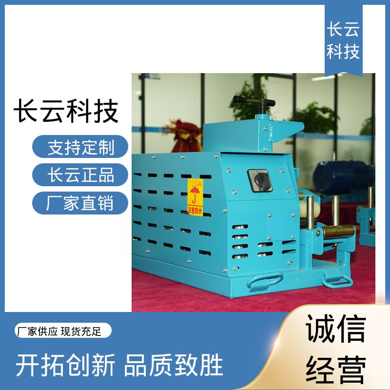 输送机节省人力的电缆施工机械 Conveyor400 运行平稳 长云