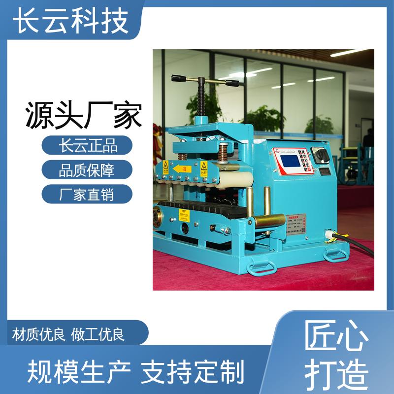 长云 速度可调电缆输送机 Conveyor400 真实工厂 