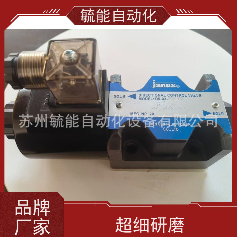 台湾登胜JANUS变量油泵VP-30-FA3 VP-40-FA3叶片泵0.75KW马达电机