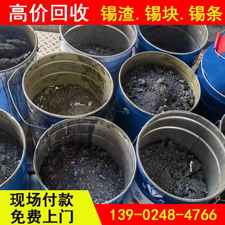 华金 63度锡条多少钱一公斤 快速上门回收 可换成品