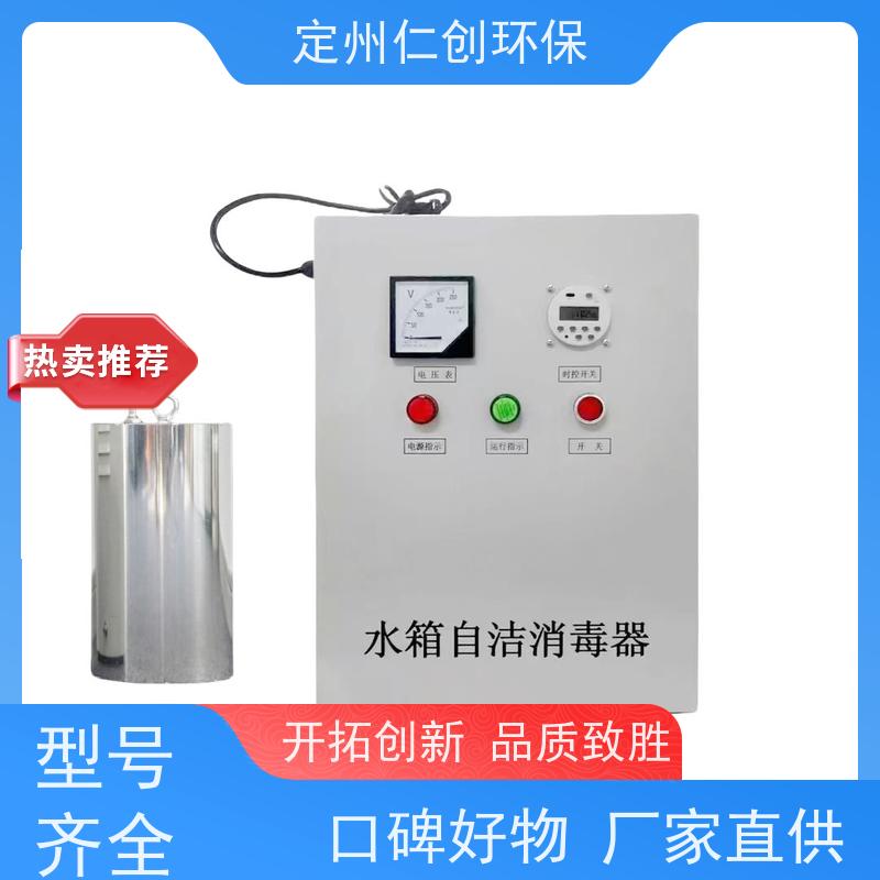 星仁创 可定制1拖多型 设备安装方便 内置式水箱自洁消毒器