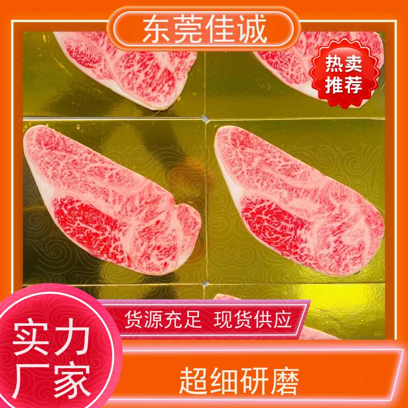 东莞佳诚 信赖企业 螃蟹真空包装膜 20年专业厂家 