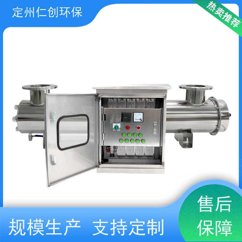 臻仁创 资质齐全 进口紫外线消毒器 广谱性杀菌