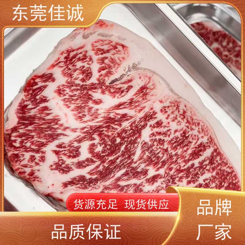 广东佳诚 20年厂家 山东食品产品贴体包装膜 重量定制