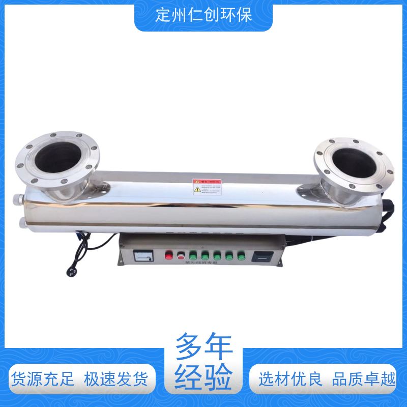 楚枫 发货速度快 进口紫外线消毒器 可选185nm波长