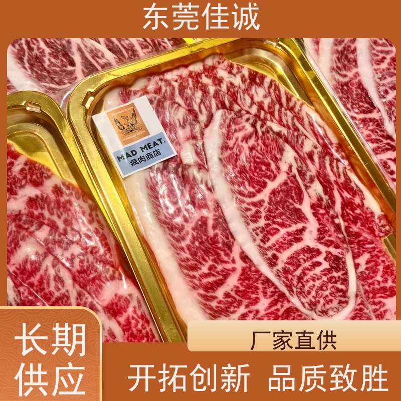 广东佳诚 快速发货 海鲜虾托盒包装膜 实力企业