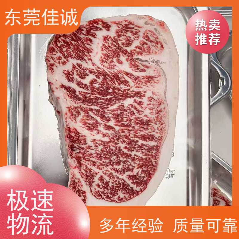 佳诚公司 信赖企业 即食食品贴体包装膜 货源多