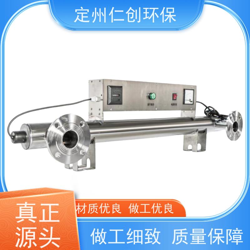 星仁创 广谱性杀菌 按流量定制 水处理紫外线消毒器