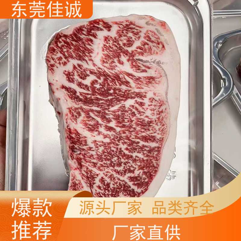 佳诚 样品服务 生鲜牛羊肉真空贴体包装膜 优惠多 