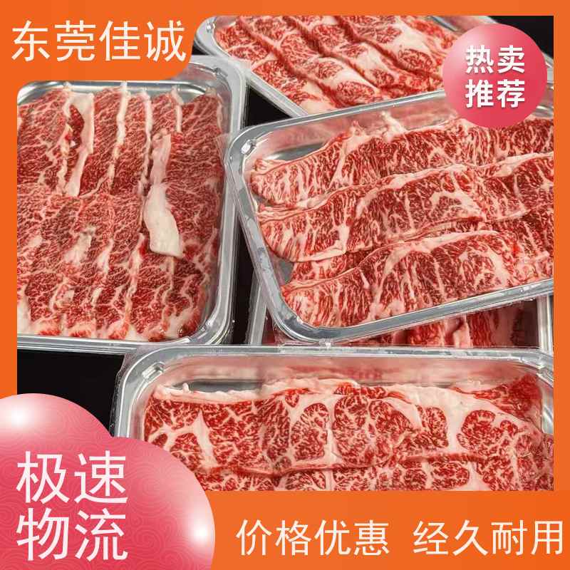 佳诚公司 信赖企业 福建食品贴体包装膜 尺寸定制
