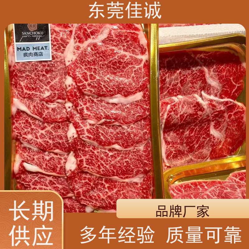 东莞佳诚 一件代发 7612 生鲜食品贴体膜 广东厂家