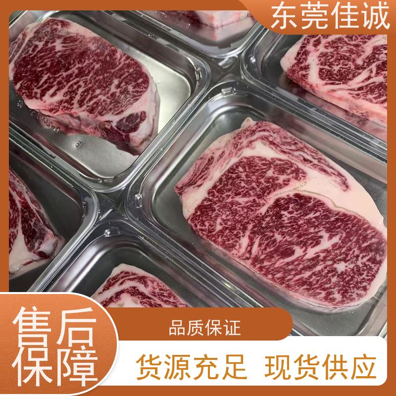 东莞佳诚 样品服务 海鲜收缩膜真空包装膜 拉伸性好