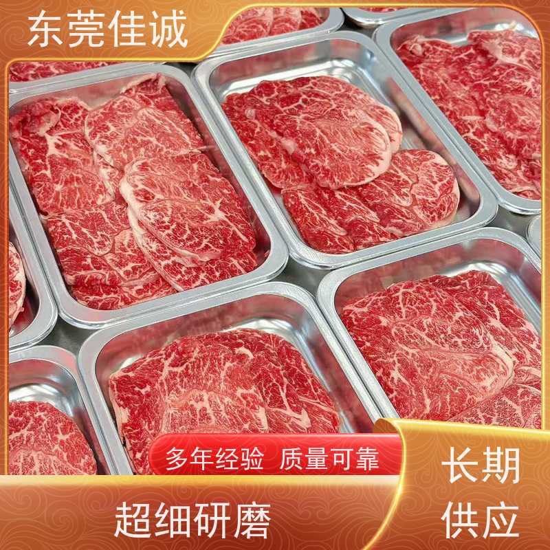 佳诚公司 货源充足 海鲜真空覆膜包装膜 服务好