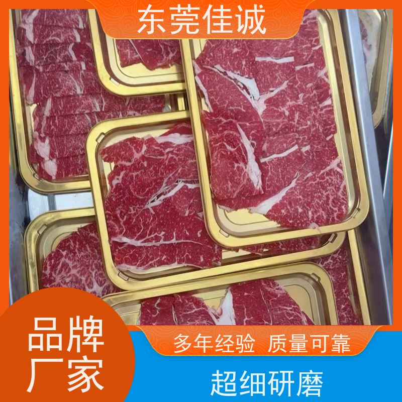 东莞佳诚 快速发货 杭州海鲜水产品真空包装膜 货源多