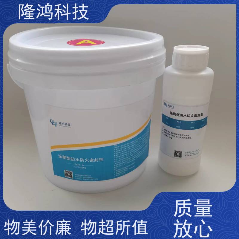 BBS防潮封堵剂 防火墙隔断封堵 发泡材料 防火封堵组料