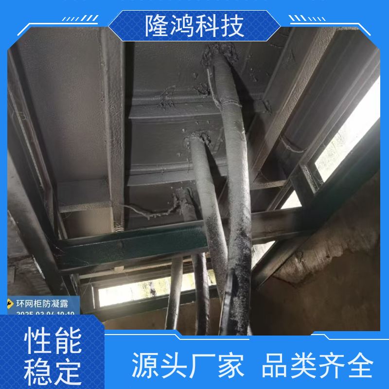 喷涂型高分子防潮封堵剂 用于进线孔洞 阻燃耐热 固化剂