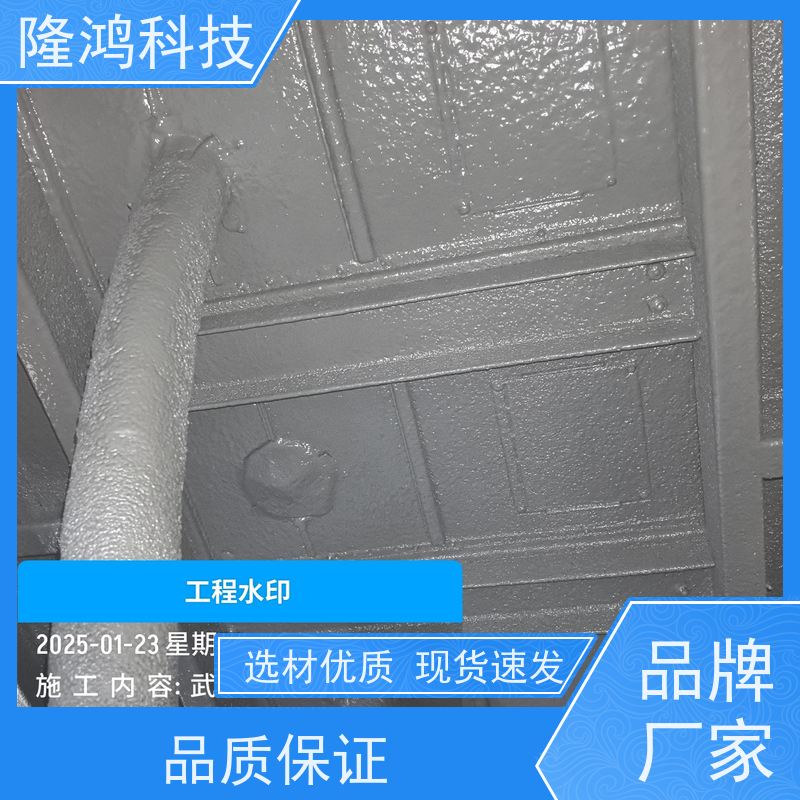 高分子防潮封堵剂喷涂型 抗腐蚀性好 变电站电缆沟用