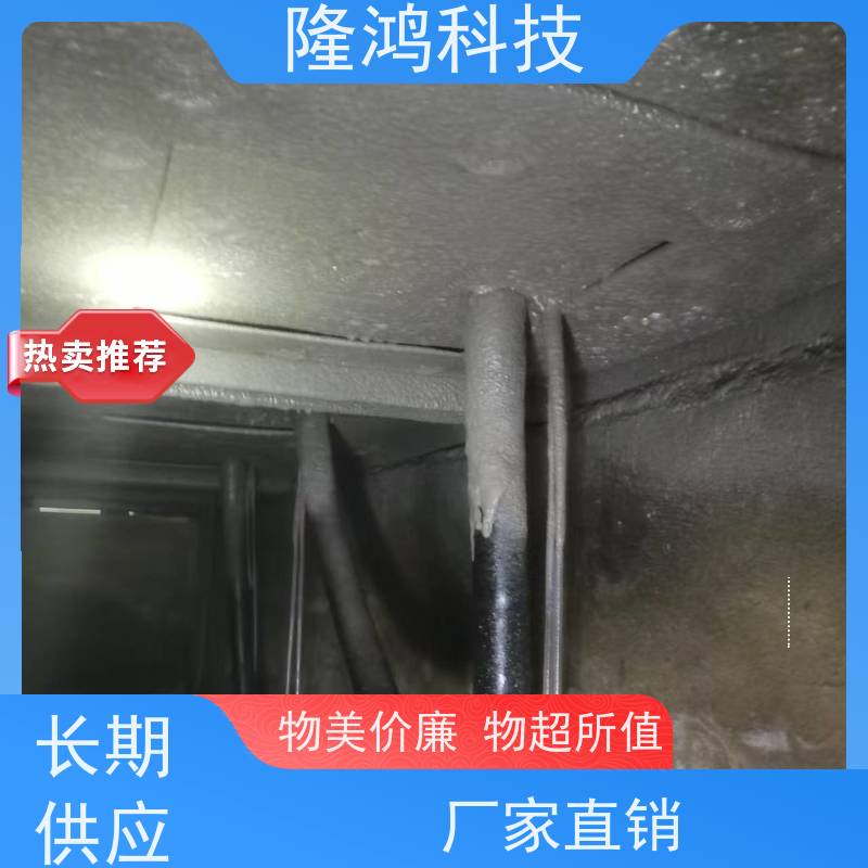 施工方便 喷涂型防潮封堵阻燃剂 高分子 防凝露