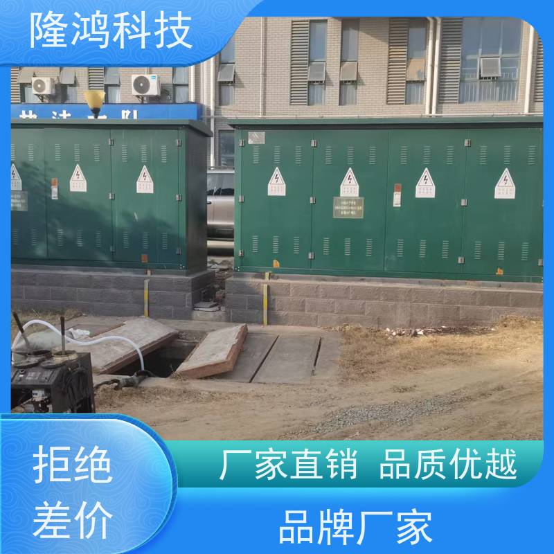 喷涂型高分子防潮防凝露封堵剂 可带电喷涂 防火绝缘