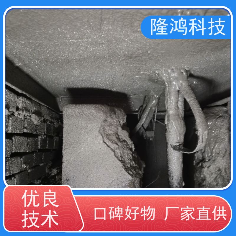 带电喷涂材料 电力设备防凝露 发泡型高分子防潮封堵剂 密封好
