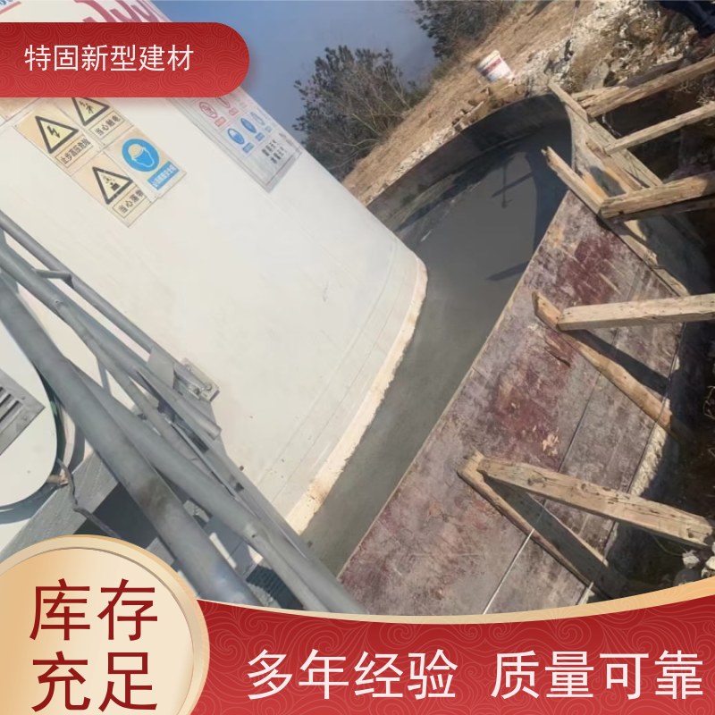 特固 高强度无收缩灌浆料 包工包料 品质保证 长期生产供应