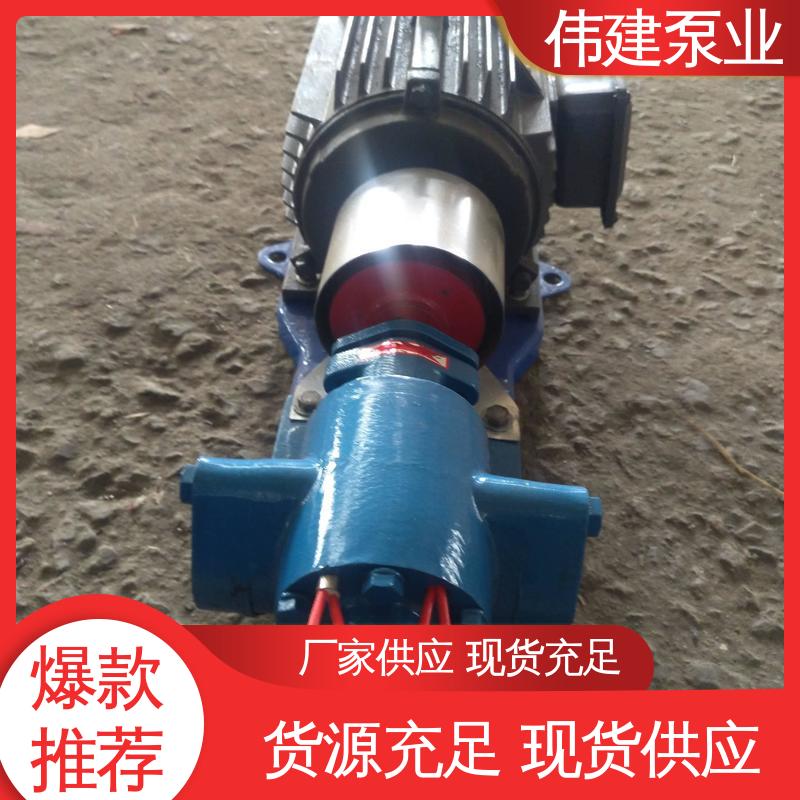 多种形式安装 重油循环电加热设备 三螺杆沥青泵 性能稳定 伟建供应