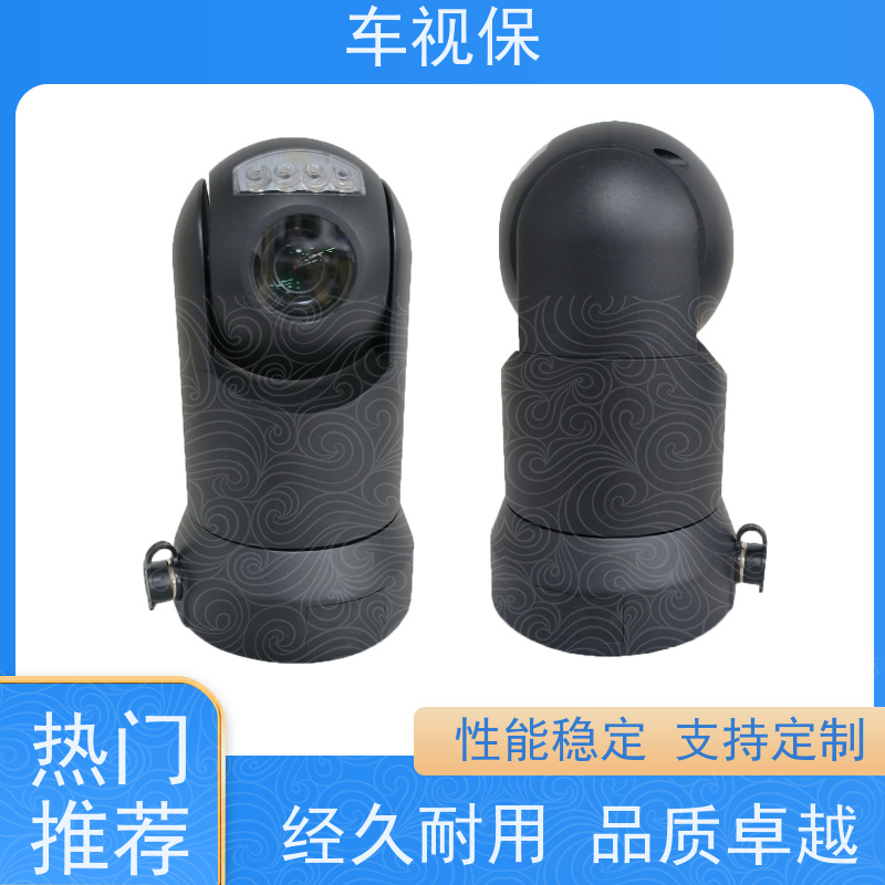 车视保 小布控球 高清红外 全域覆盖 源头工厂一站式定制