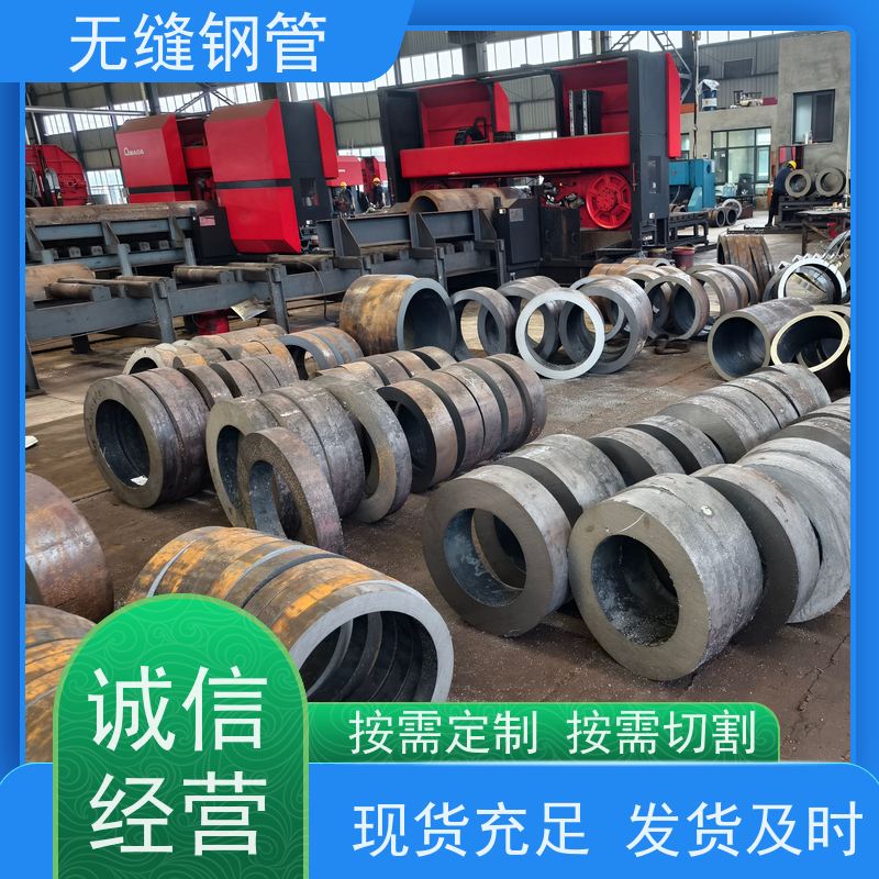 鲁商管业 地质勘探用 气瓶用高压合金钢管 可切割定制