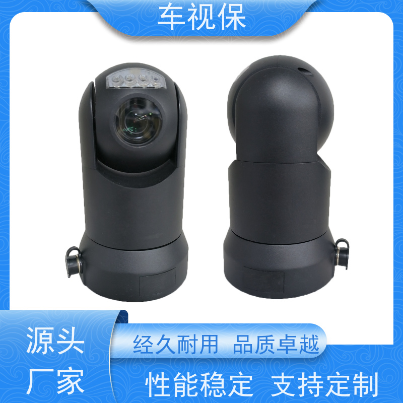 车视保 移动车载云台 智能预警 全天守护 规格齐全 支持定制