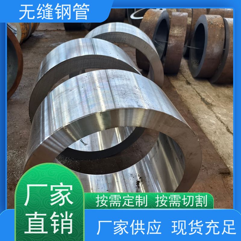 鲁商管业 机械制造用 气瓶用高压合金钢管 可切割定制