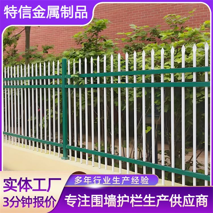 特信 材质优良 厂家供应 锌钢阳台栏杆 不锈钢栅栏围墙