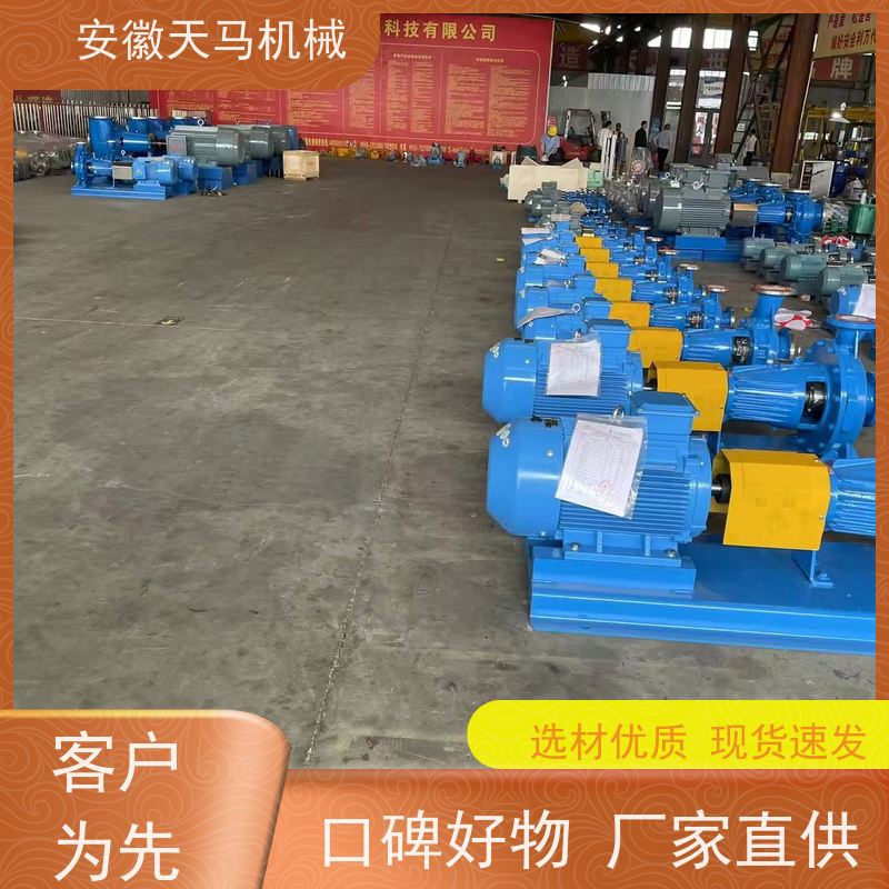 天马机械 多级离心泵 源厂生产 定制加工 坚固耐用 全国可发