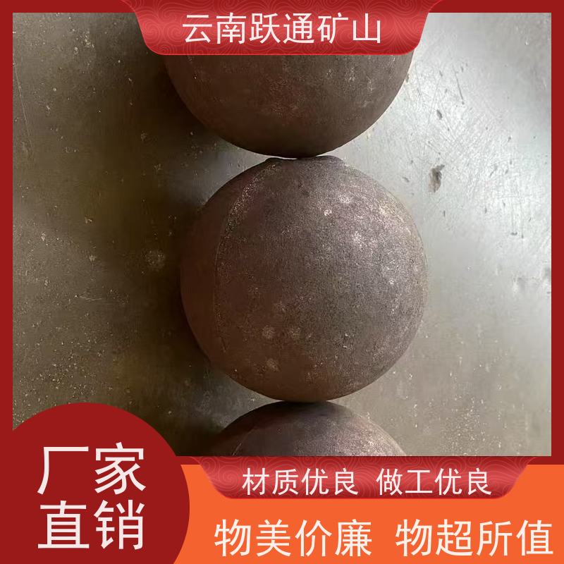 批量供应 昆 明矿用钢球 耐磨材料 发货迅速型号全