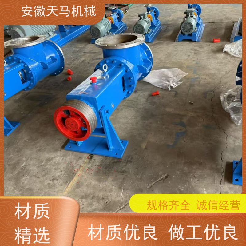 天马机械 强酸强碱离心泵 源厂生产 定制加工 坚固耐用 全国可发