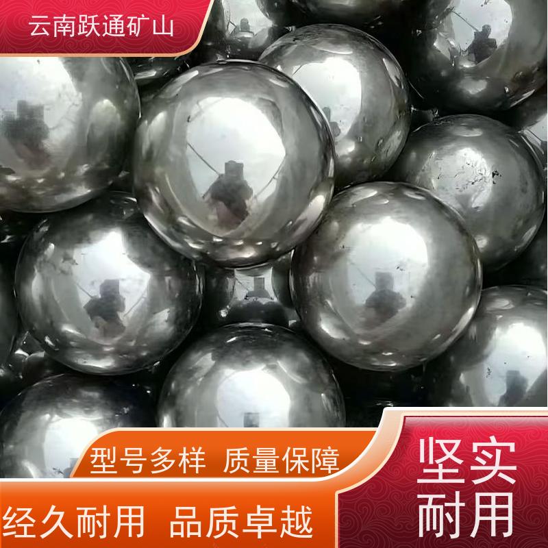 批量供应 云 南耐磨钢球 耐用不易破碎 支持定制适用广泛