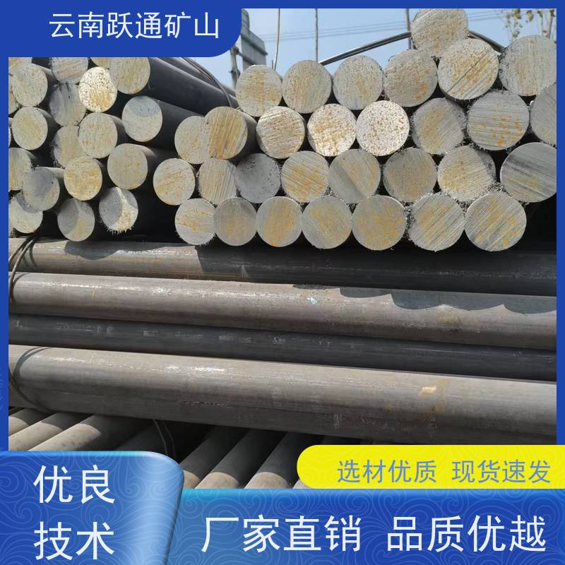 跃通矿山设备 昆 明螺丝 高韧性破碎率较低 发货迅速型号全