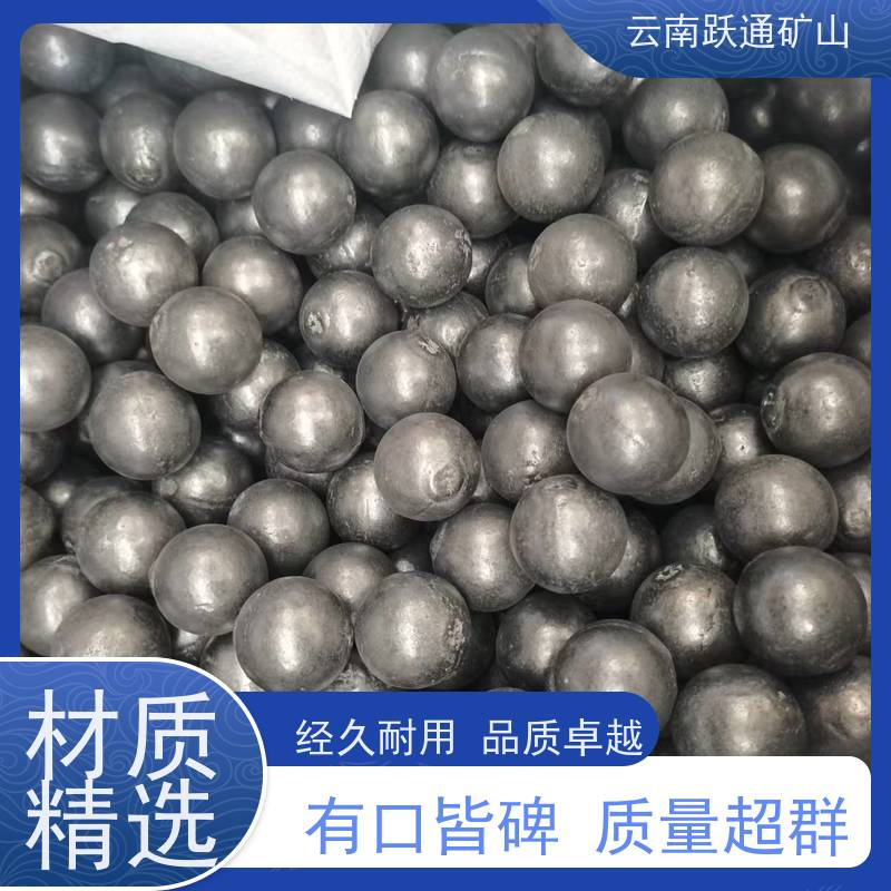 批量供应 昆 明钢球 硬度高不易碎 发货迅速型号全