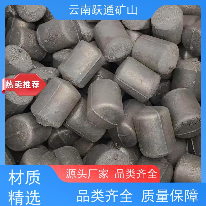 跃通矿山设备 云 南钢球钢珠 硬度高不易碎 质量为本服务至上