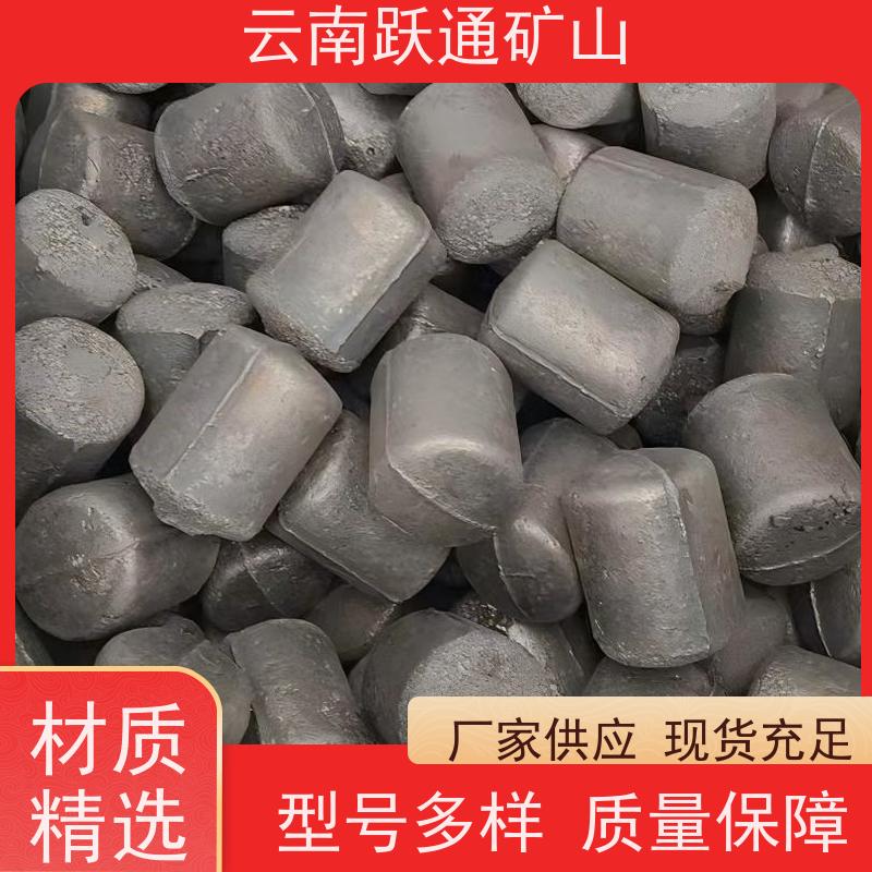跃通矿山设备 云 南钢球钢珠 高韧性破碎率较低 质量为本服务至上