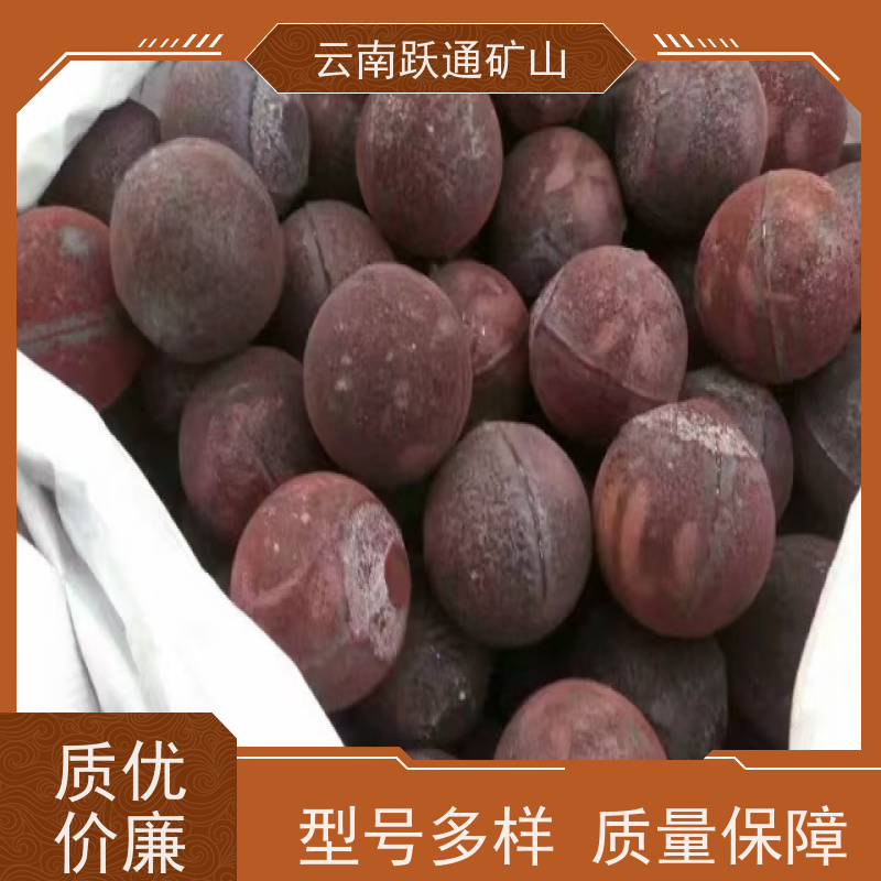 批量供应 昆 明耐磨钢球 高韧性破碎率较低 质量为本服务至上