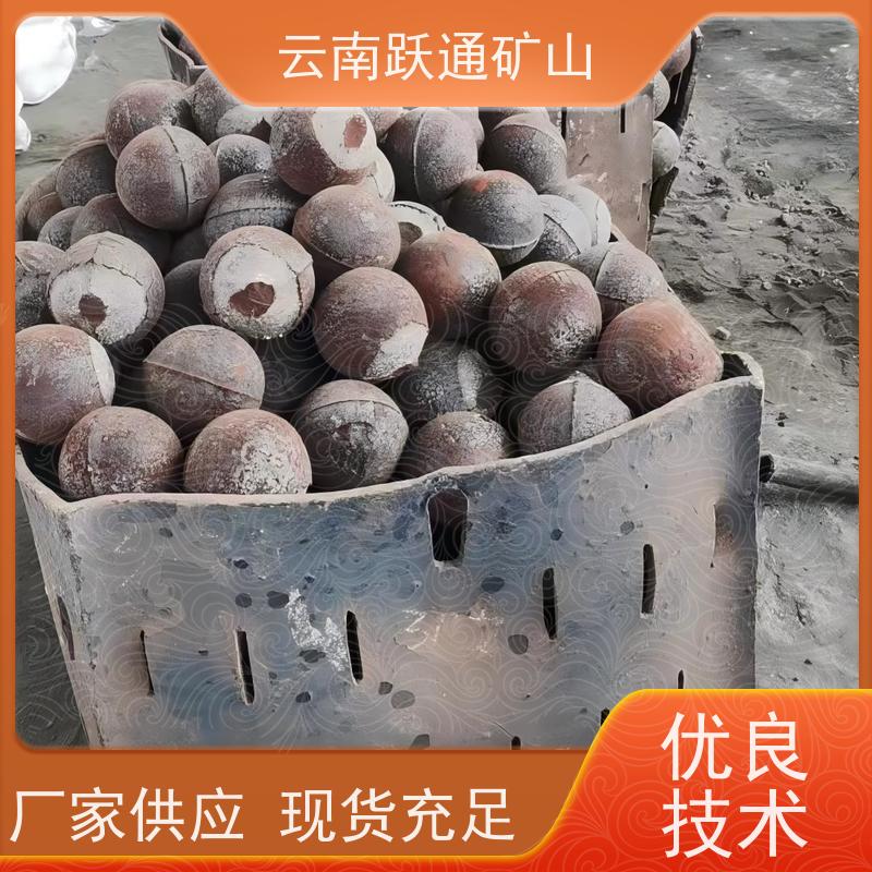 批量供应 云 南铬合金钢球 不破损耐磨损 质量为本服务至上