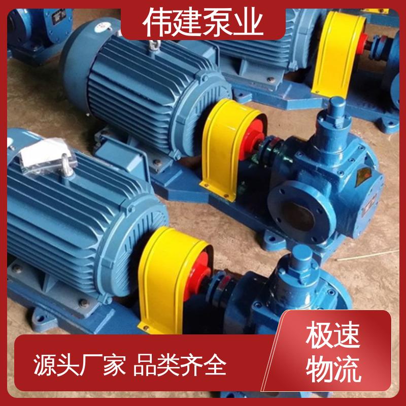 伟建生产 糖蜜糖浆卸车用 LC减速机罗茨泵 耐酸碱耐腐蚀 规格齐全