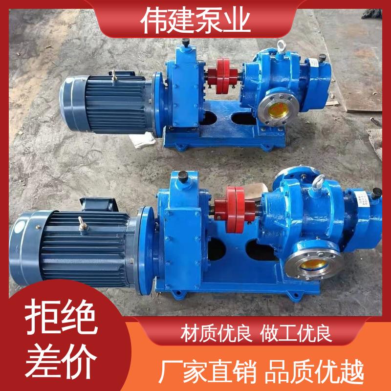 伟建供应 橡胶树脂输送用 LC高粘度罗茨泵 规格齐全