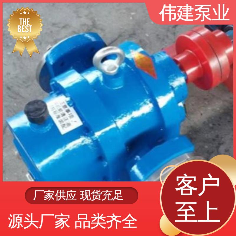 高粘度罗茨泵 支持定制 润滑油脂沥青输送 伟建生产