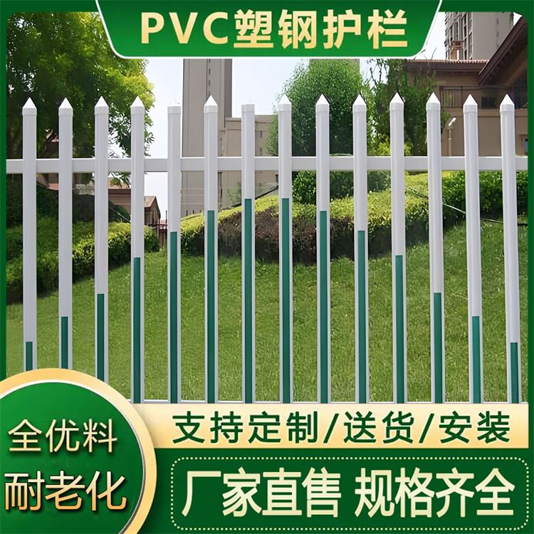 PVC围墙变压器护栏 小区外墙塑钢栏杆 塑料绝缘电力安全围栏 定制